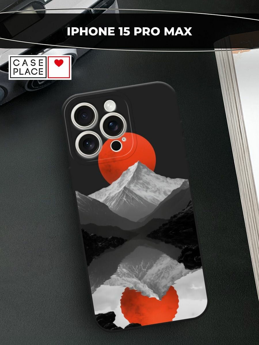 Черный матовый чехол на Apple iPhone 15 Pro Max / Айфон 15 Про Макс с принтом Белая гора 2