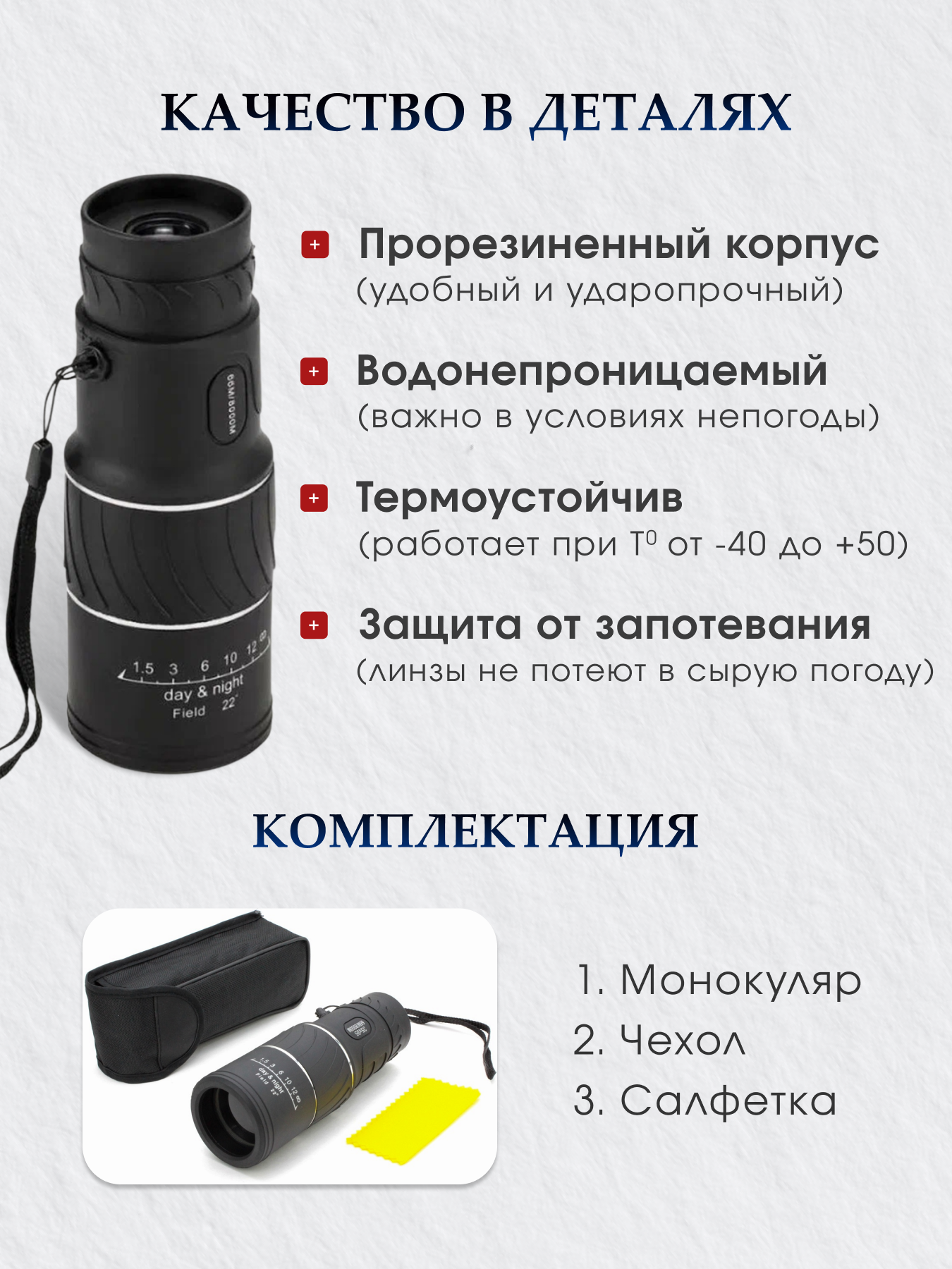 Монокуляр для охоты, увеличение 30х, диаметр объектива 52мм, черный — фото 1