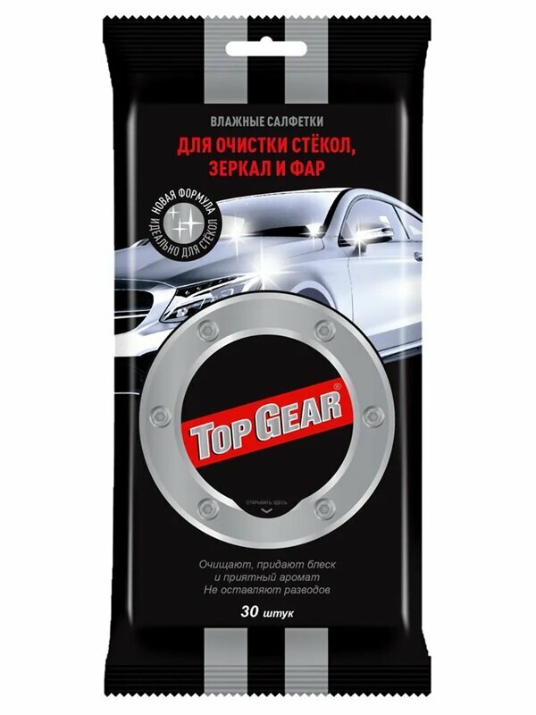 TOP GEAR для Стекол фар зеркал салфетки влажные 30 шт для авто универсальные для ухода за автомобилем