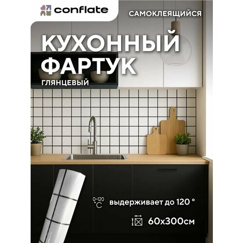 Панели стеновые Conflate самоклеящиеся рулонные декоративные 60 см3 м бирюзовый золотой 1500₽