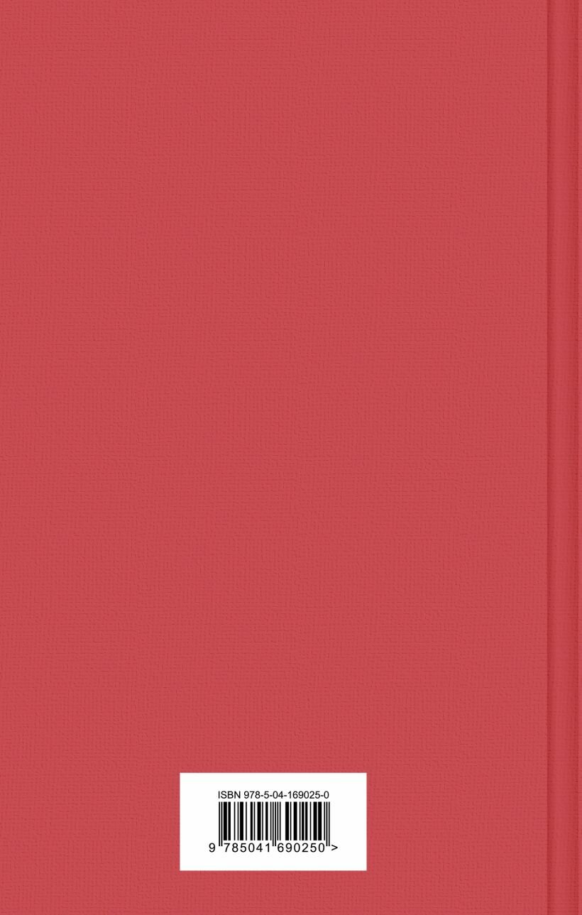 Рубайат — фото 1