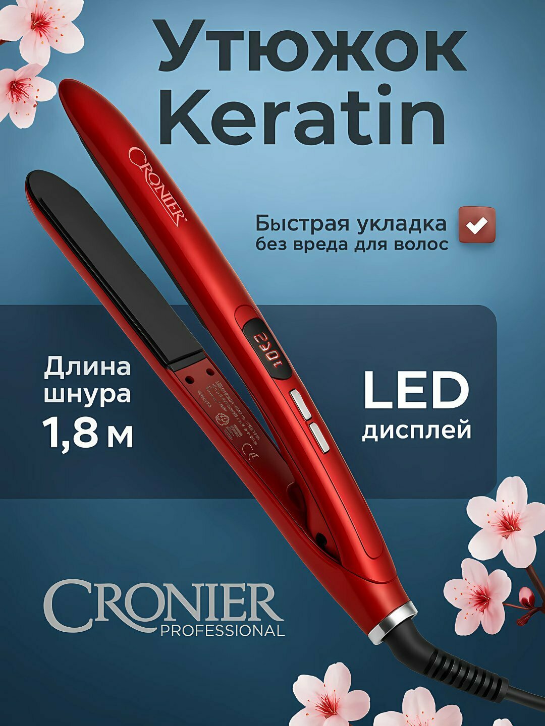 Утюг-выпрямитель для волос "BOSCH BS-912" для кератинового выпрямления