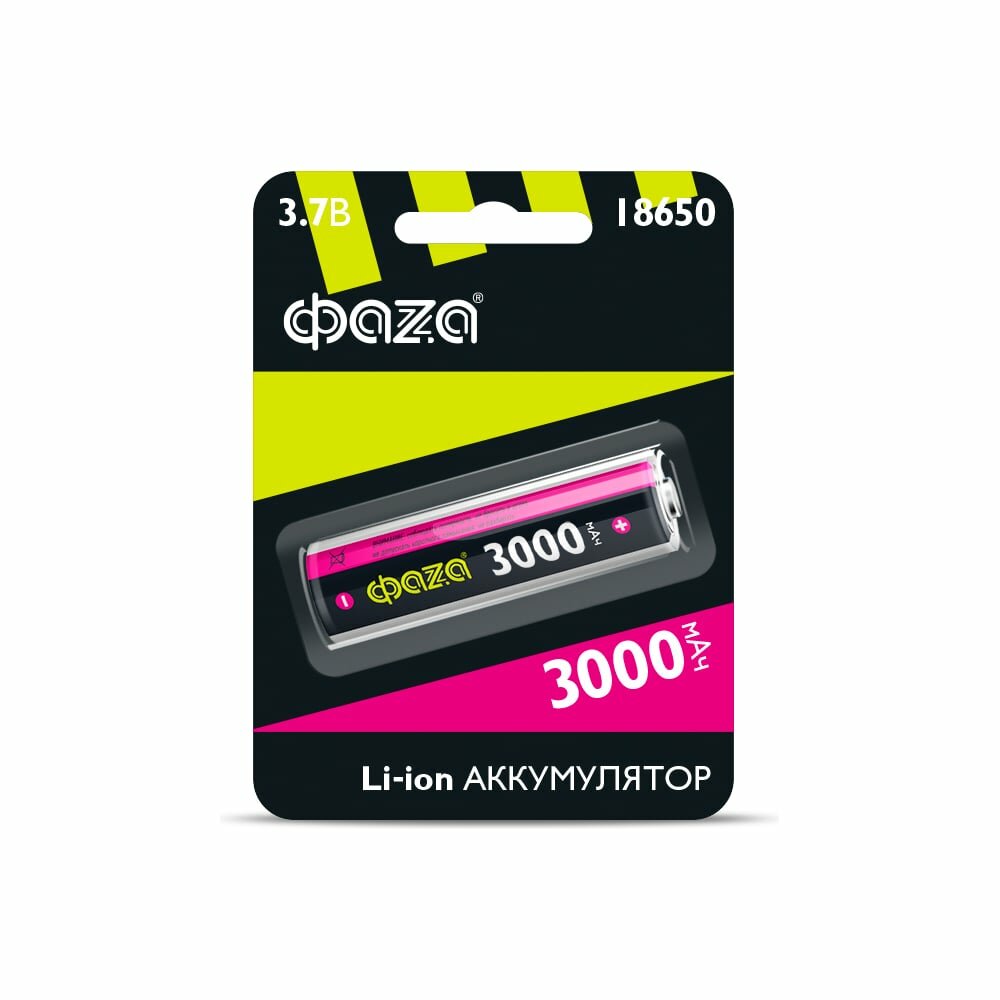 Аккумулятор ФАZА Li-Ion 18650 18650 3000мАч 3.7В без платы защиты BL-1 5004757