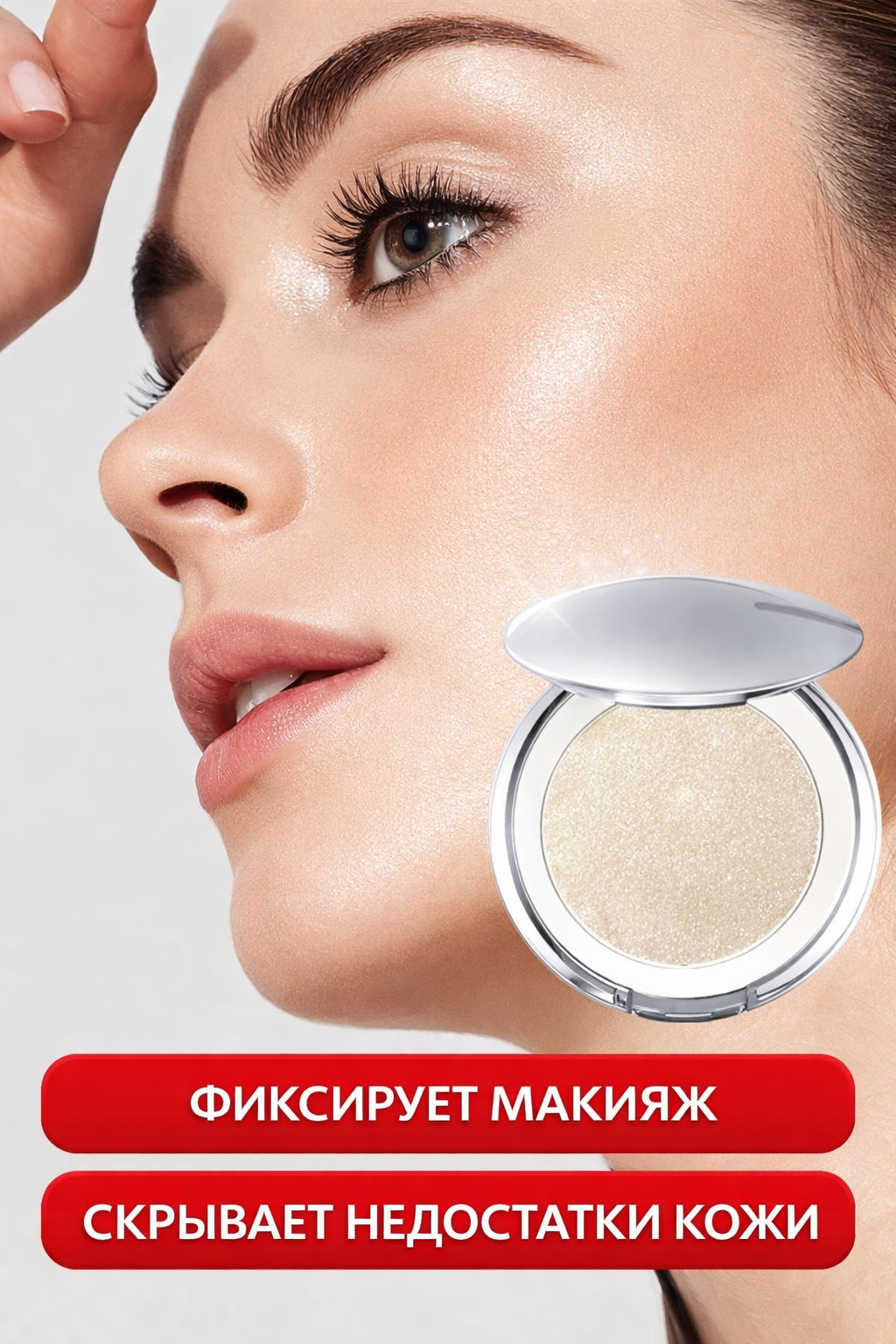 Пудра Pupa Luminys, компактная, запечённая, цвет 01 Ivory Beige, 9 г — фото 1