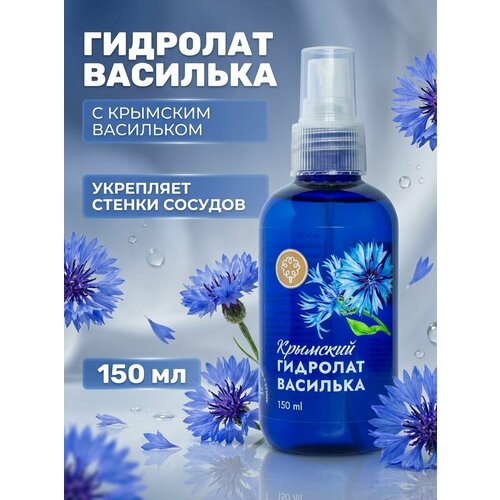 фото Мануфактура дом природы гидролат крымского василька укрепляет стенки сосудов, 150 мл