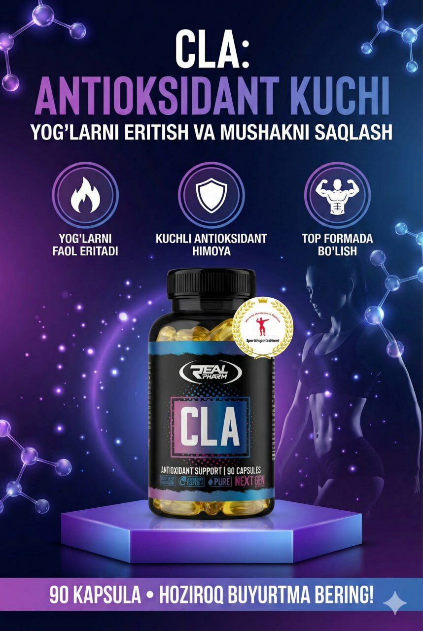 Real Pharm CLA 90 капсул — поддержка сжигания жира и улучшение состава тела.