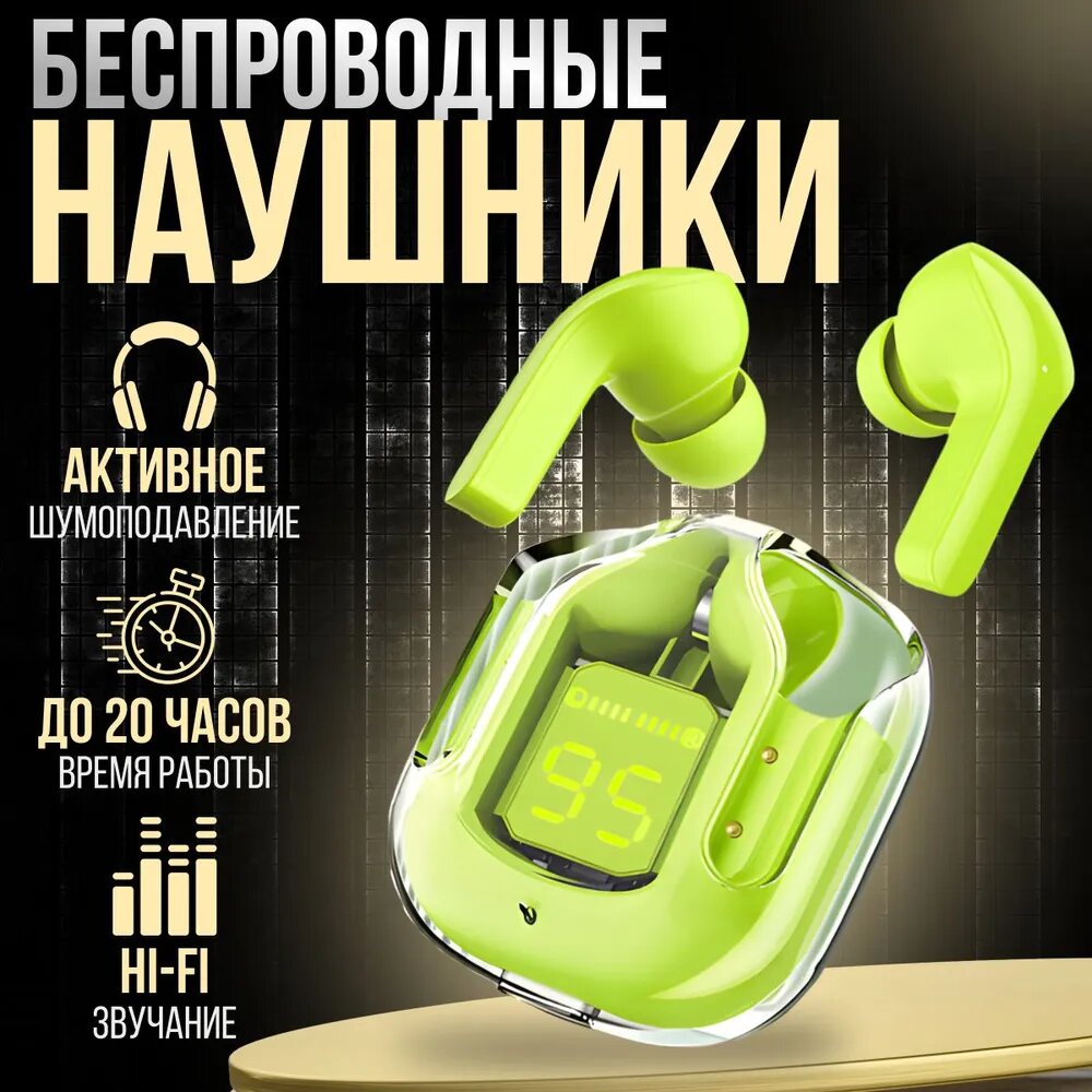 Беспроводные наушники AirPods 3, для iOS и Android, и для Windows
