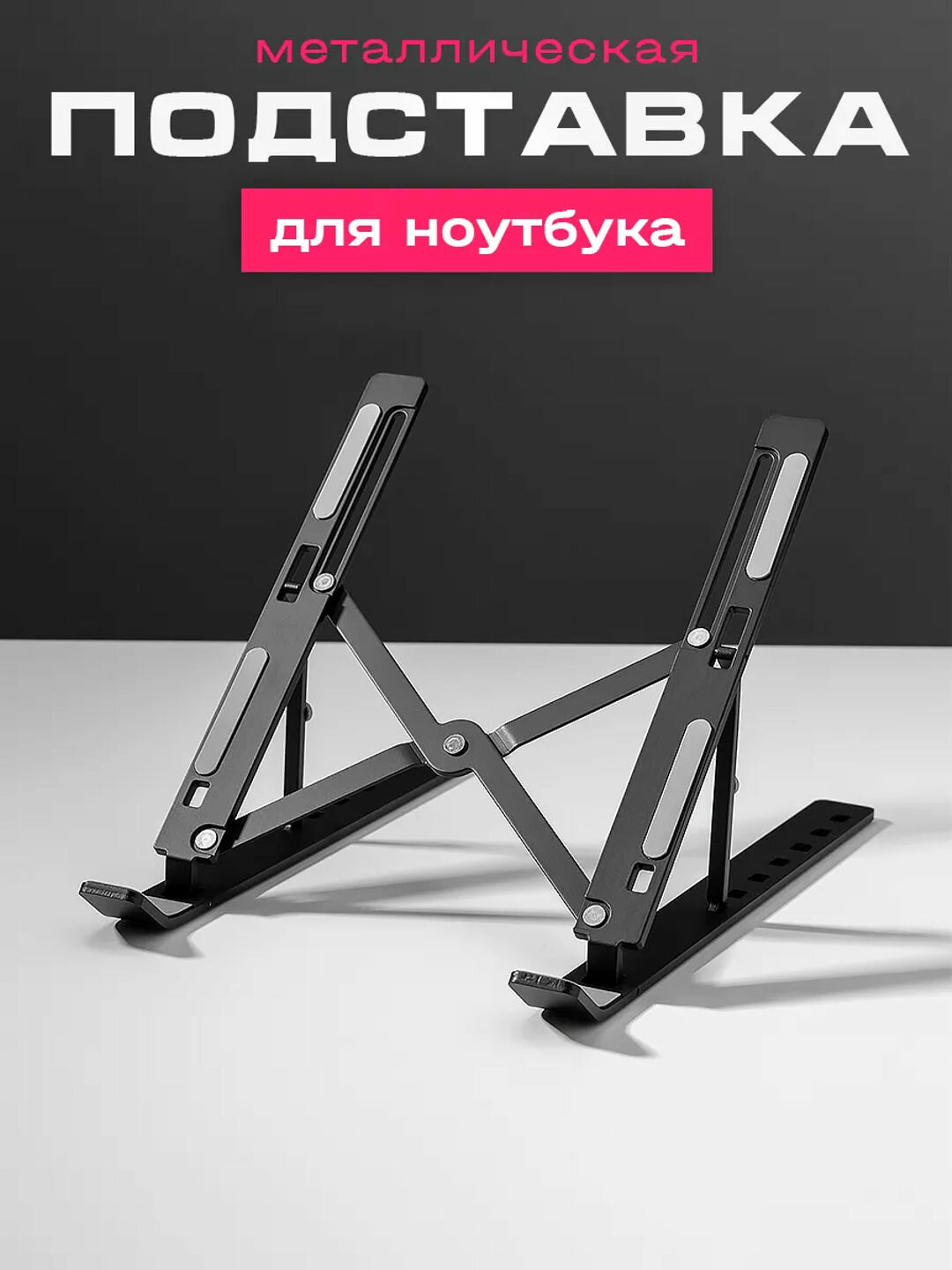 Держатель для телефона и планшета, регулируемый, складной держатель для телефона