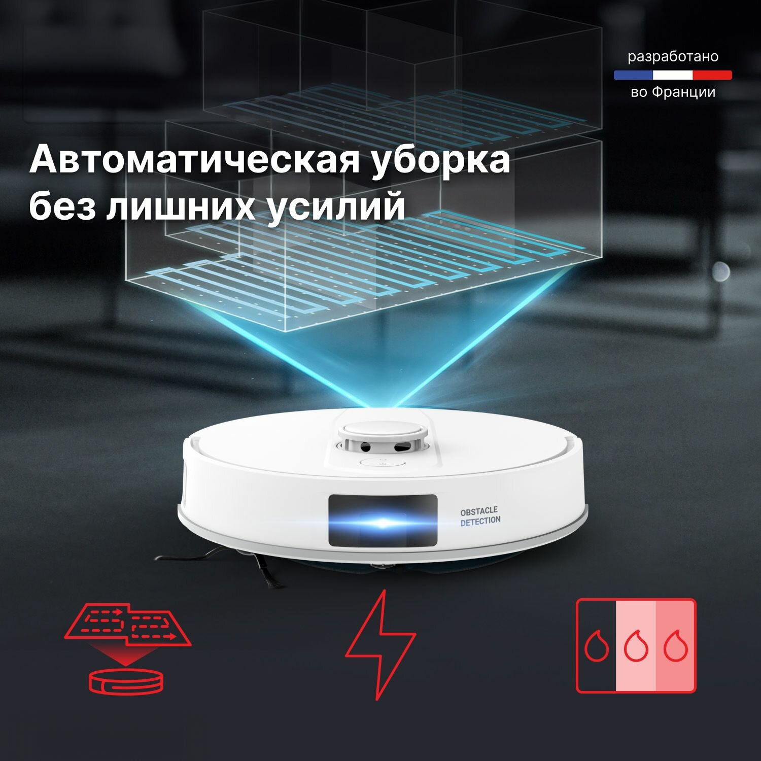 Робот-пылесос Tefal RG9177WH, 6000 ПА, 70 дБ, 350 мл пылесборник, 330 мл резервуар для воды, белый