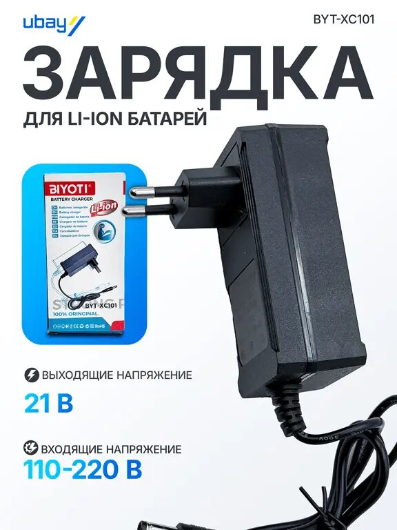 Строительство и ремонт, Электроинструменты, Аксессуары, Аккумуляторы и зарядные устройства, Зарядные для аккумуляторов