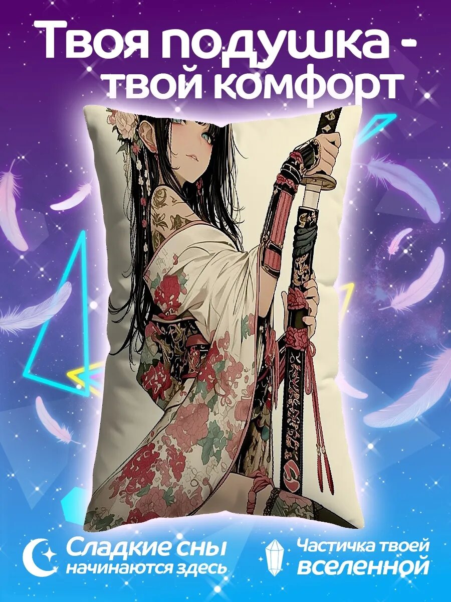Подушка дакимакура Девушка с катаной