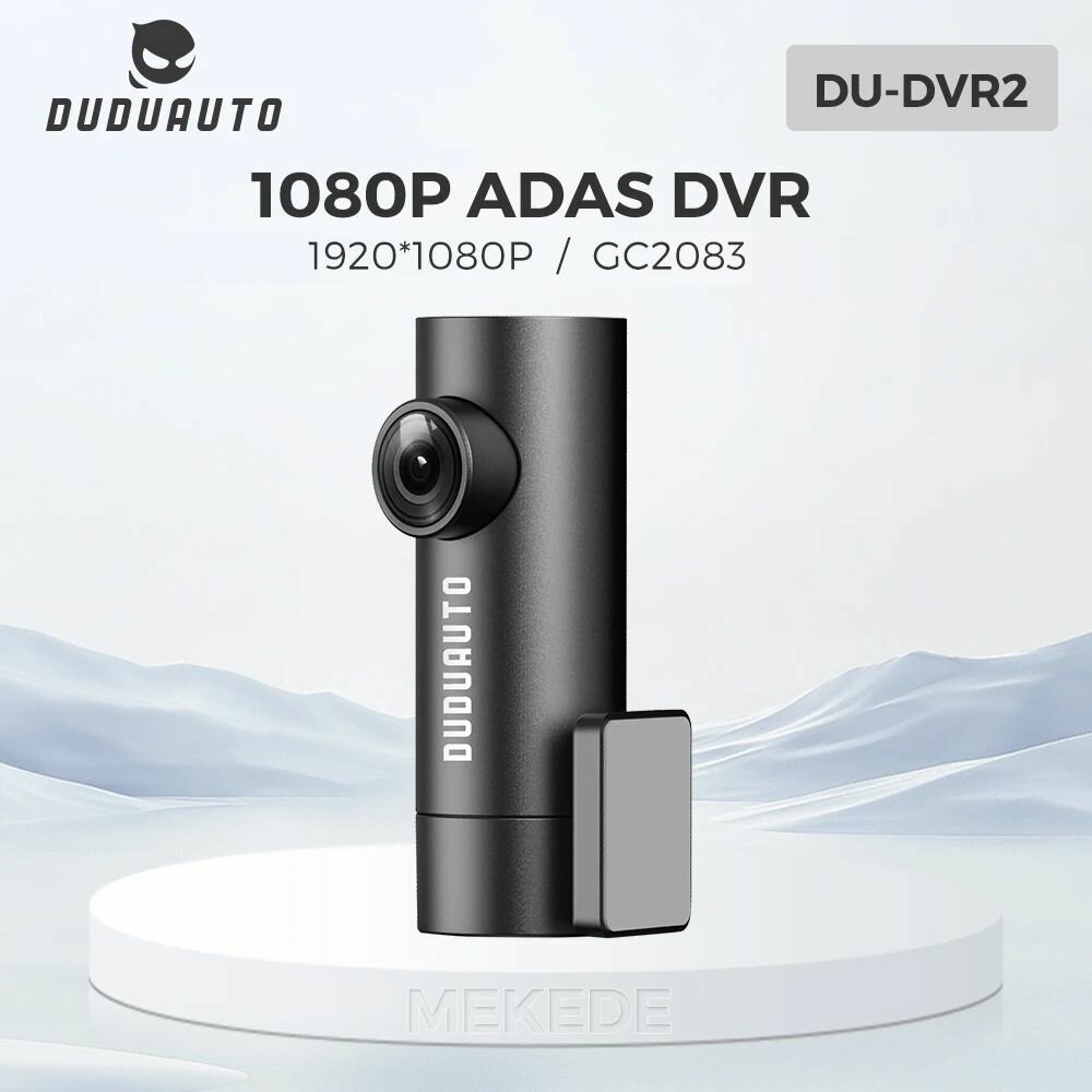Видеорегистратор Mekede DUDU-AR DVR ADAS 1080P