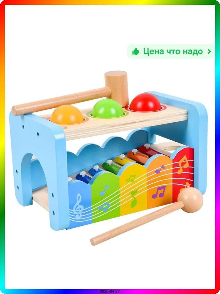 Игрушка-стучалка из дерева для развития моторики и координации