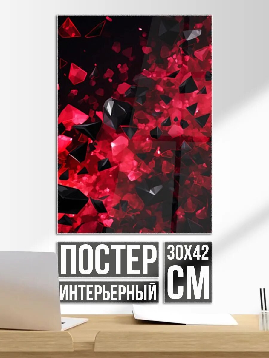 Постер на стену Мелкие осколки красных и черных частиц