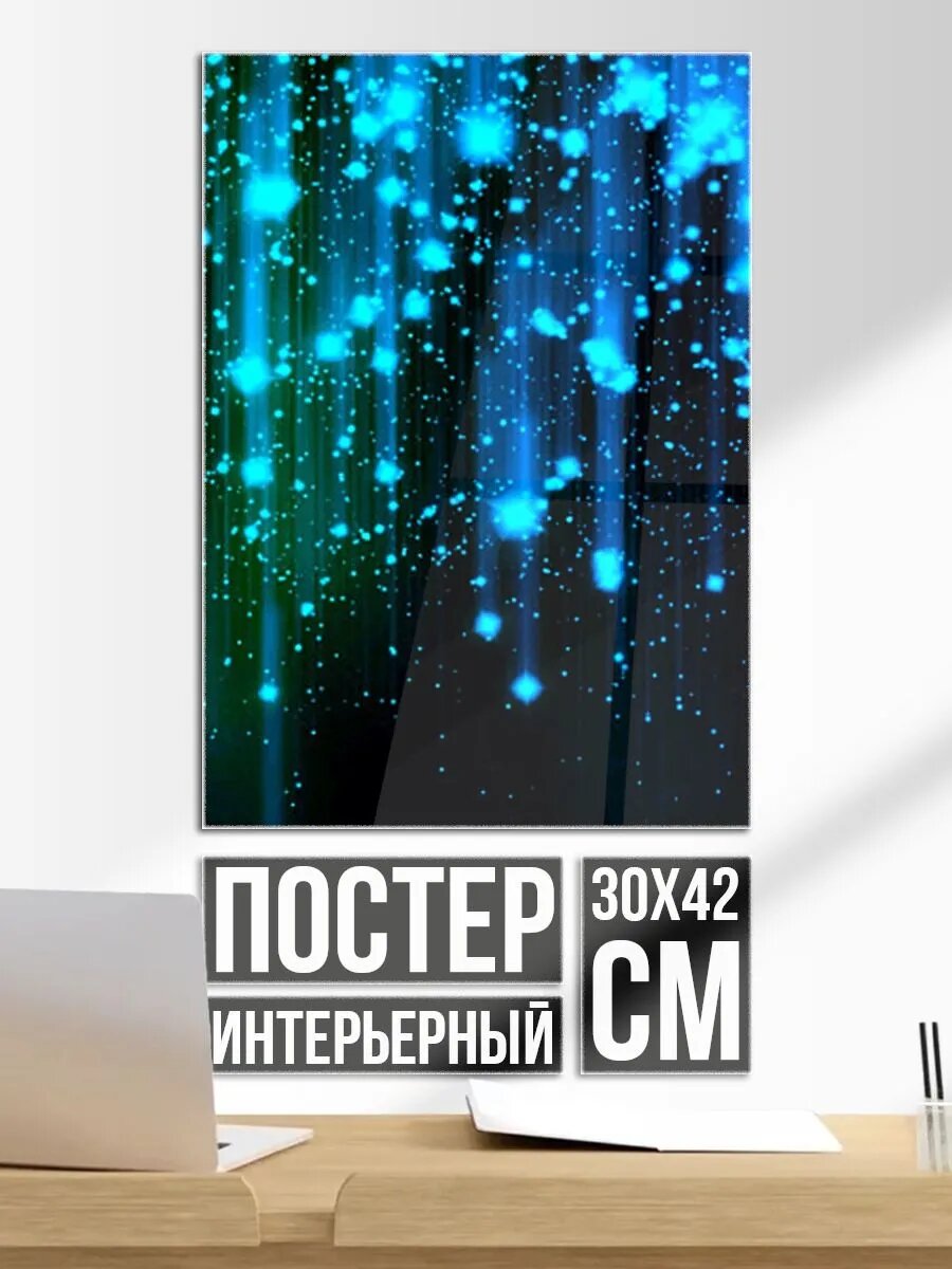 Постер на стену Space - starfall