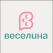 Веселина