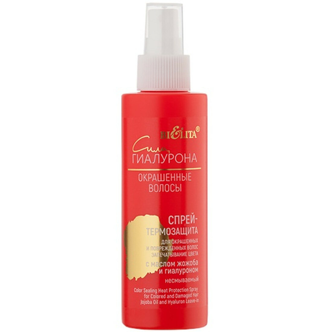 Cпрей-термозащита для окрашенных и поврежденных волос с маслом жожоба и гиалуроном несмываемый Белита 150мл Белита СП ООО - фото №1