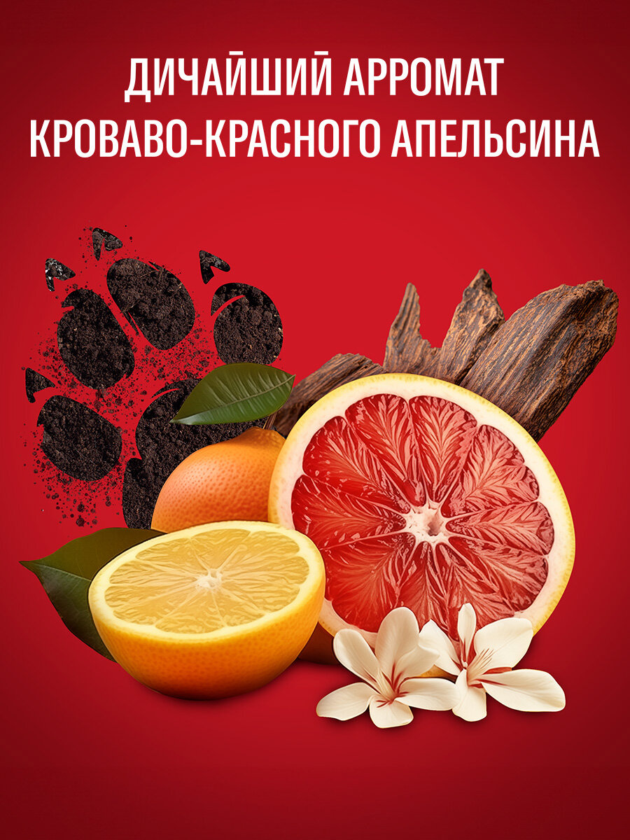 OLD SPICE мужской гель для душа + шампунь 3 в 1 Tigerclaw 400мл — фото 1