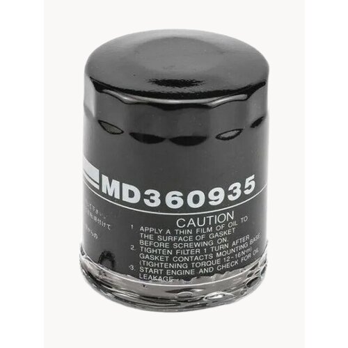 Фильтр масляный Mitsubishi Мицубиси ASX Galant Lancer Лансер Outlander Аутлендер Pajero Паджеро W6103 MD360935 MZ690115 1017100EG01 1230A182 MZ690070