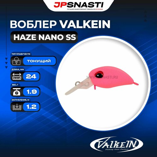 Воблер рыболовный на форель ValkeIN Haze Nano SS, вес 1.9 гр, цвет M171 (Glow)