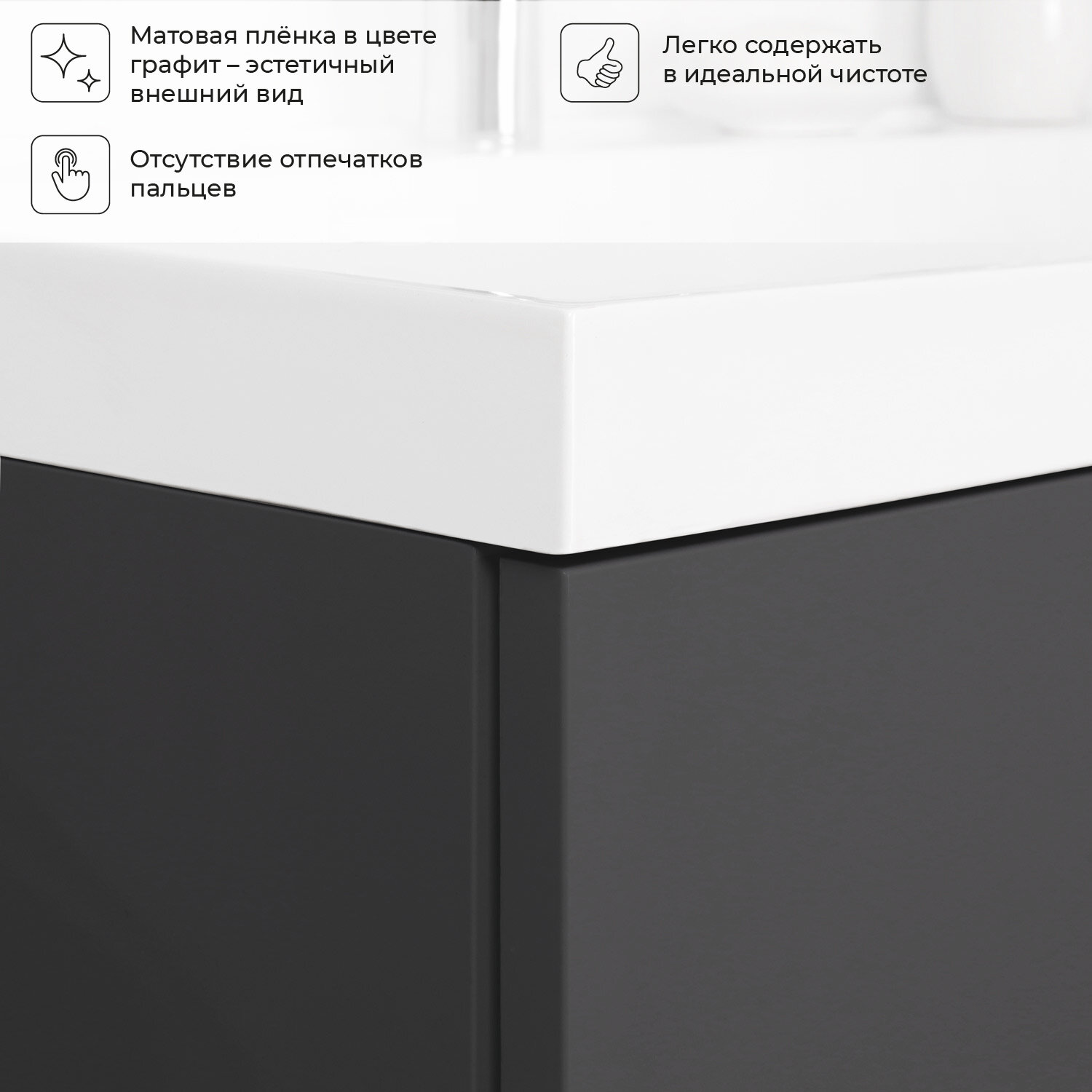 Тумба с раковиной в ванную, тумба для ванной Итана Icon 60 600х447х585 подвесная Графит — фото 1