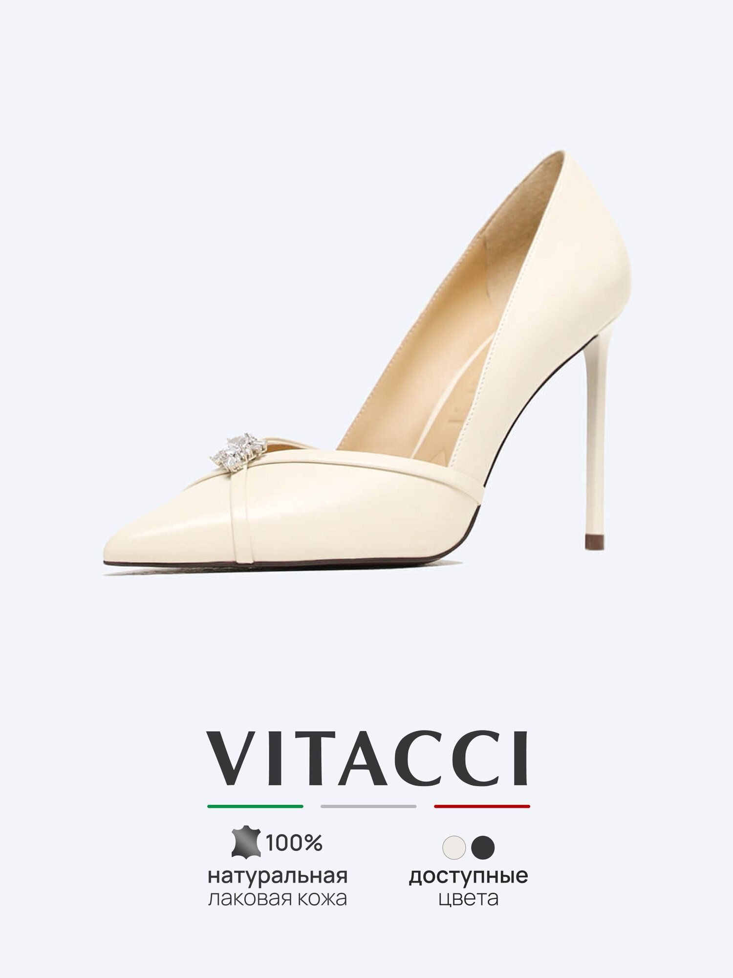 Туфли лодочки VITACCI