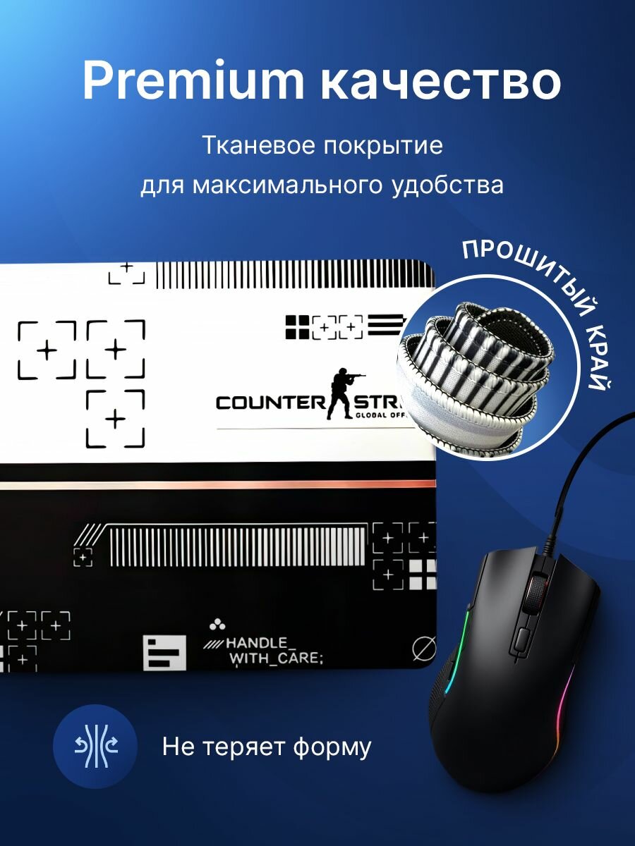 Игровой коврик для мыши большой, speed+control, CS 900x400х3 — фото 1
