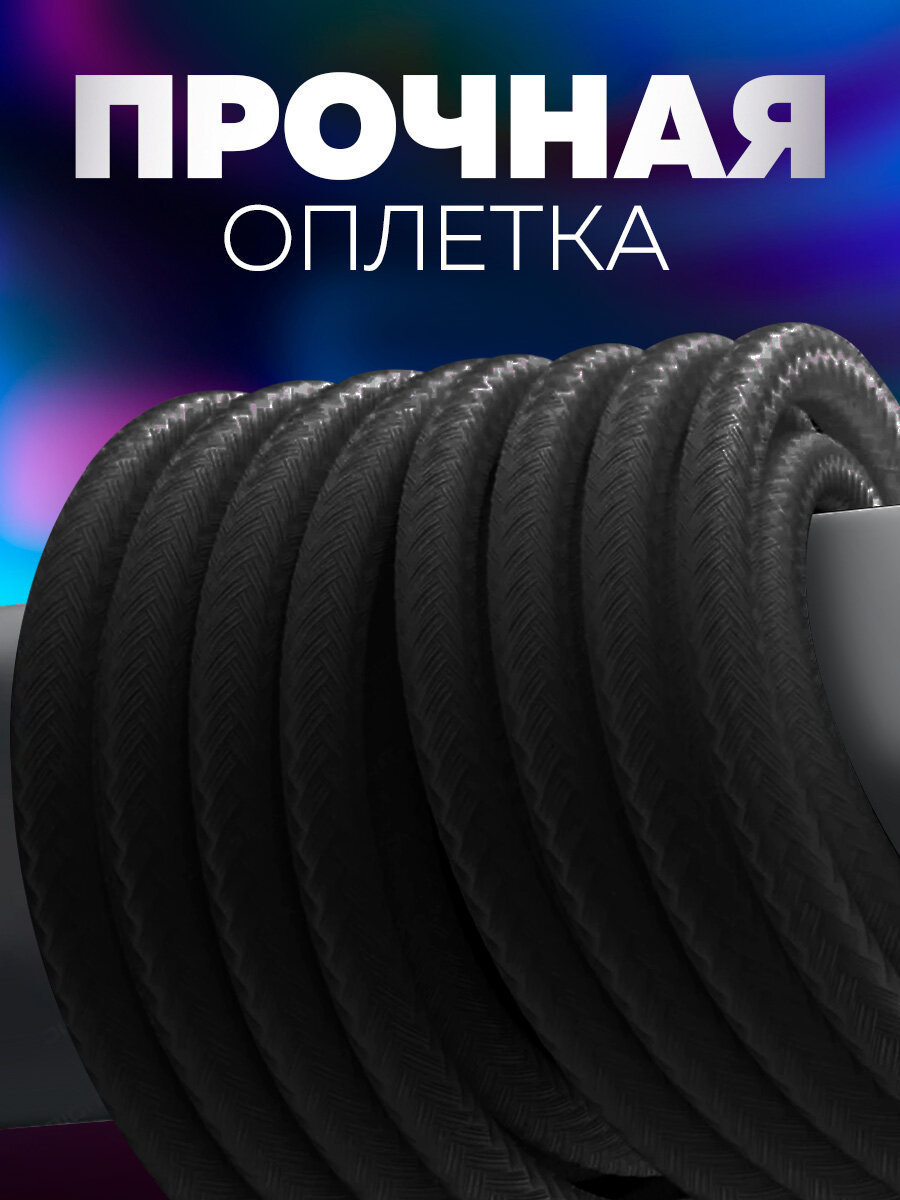 Кабель питания видеокарты удлинитель GPU 6+2PiN Черный — фото 1