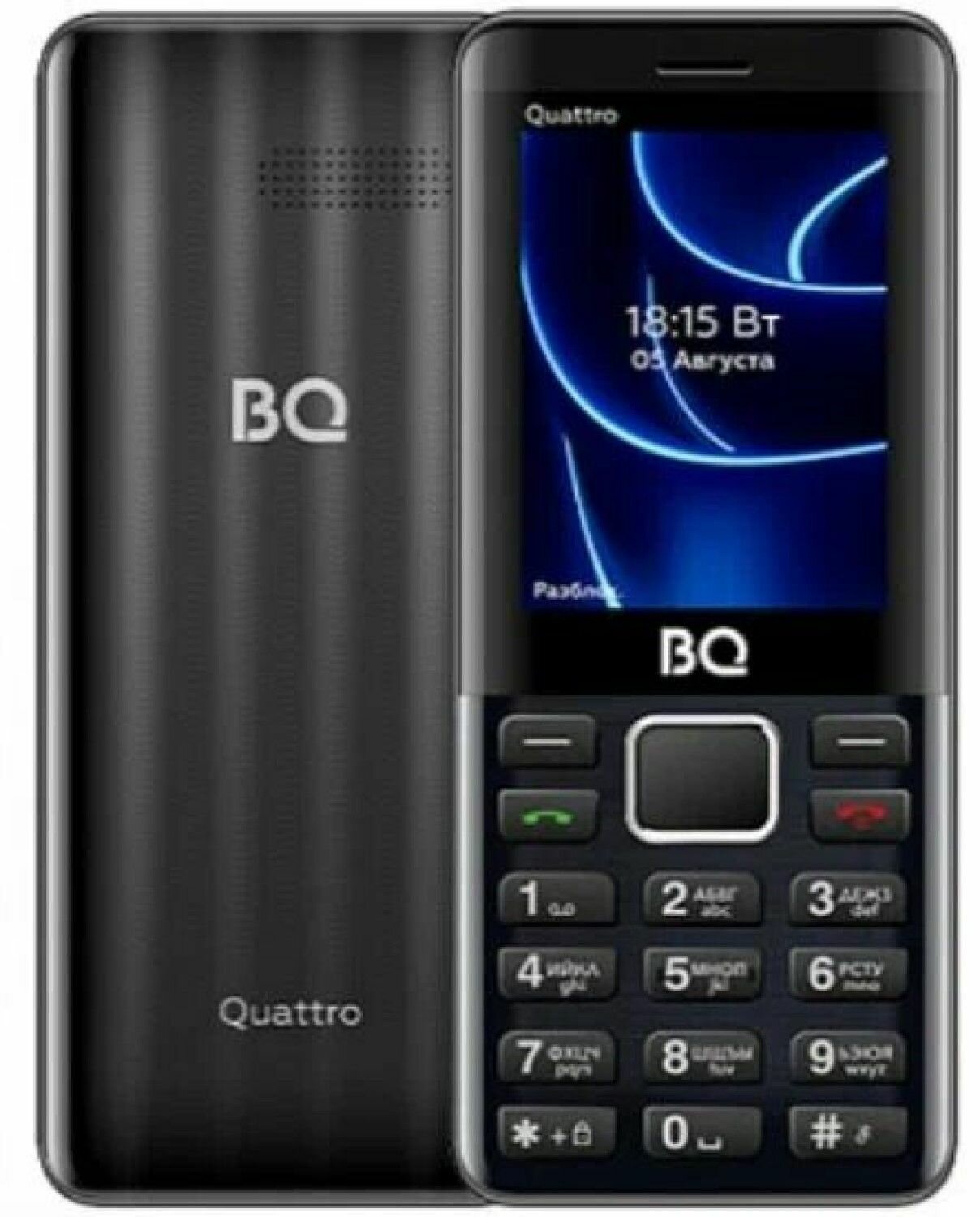 Комплект Сотовый телефон BQ 2453 Quattro Черный + ПОДКЛЮЧЕНИЕ sim-карты МТС на 3 месяца