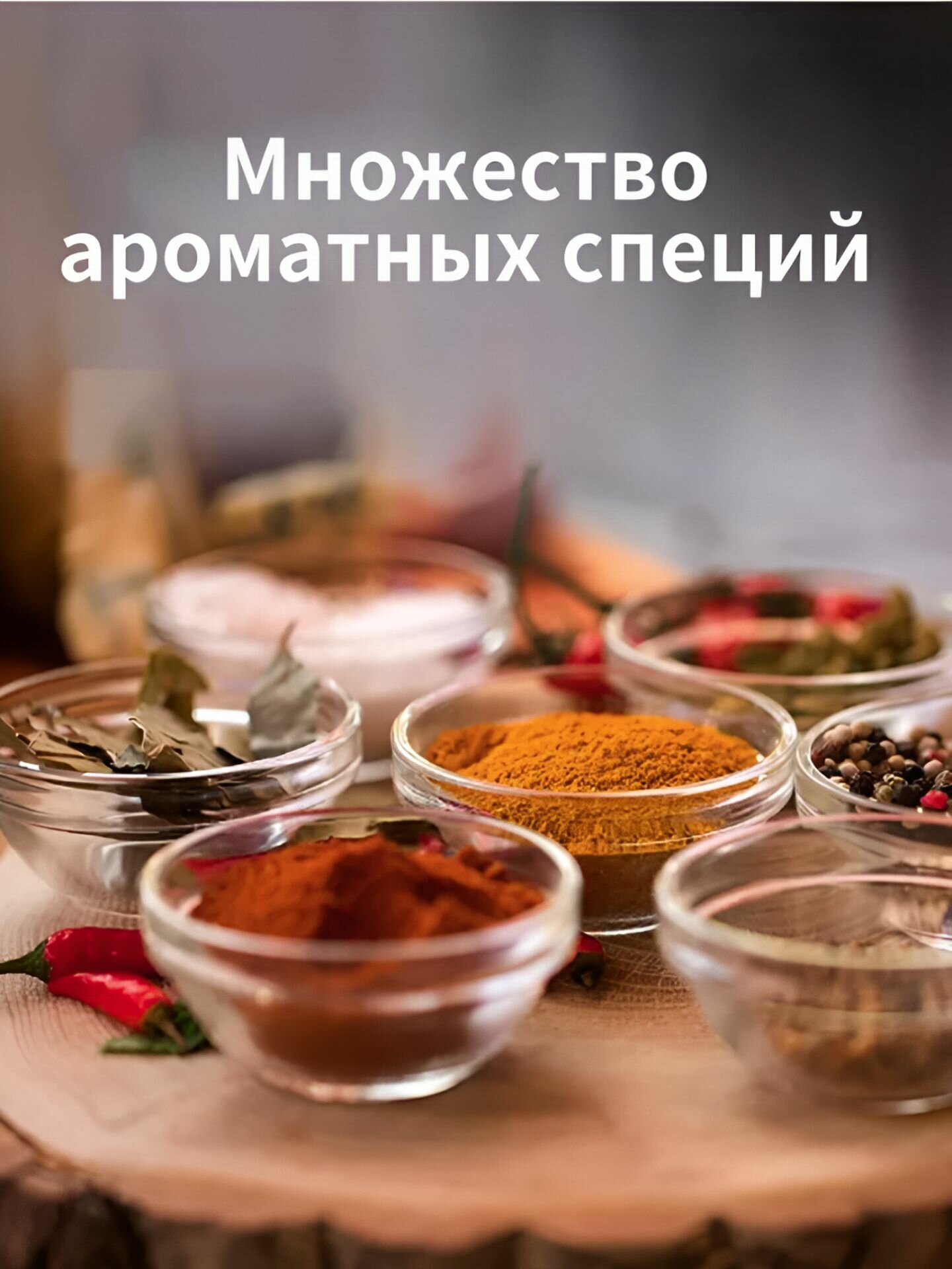 Китайский снек Соевое Мясо (набор 3 вкуса) — фото 1
