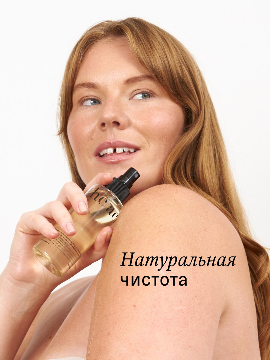 Сухое масло для тела от растяжек The Act, 150 мл — фото 1