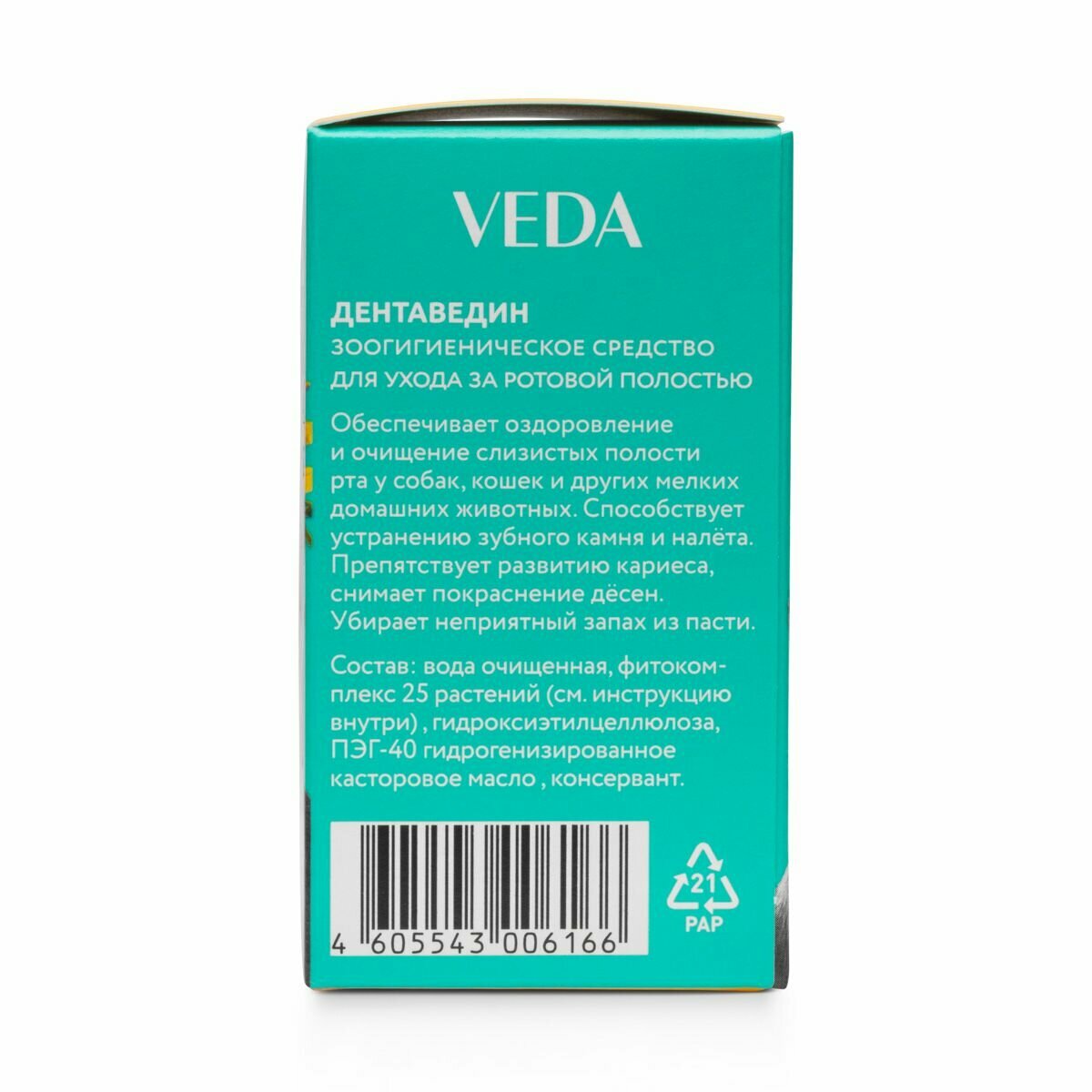 Картинки VEDA Дентаведин гель для обработки полости рта при инфекции