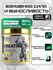 Kevin Levrone GOLD Creatine (300гр) (б/х)