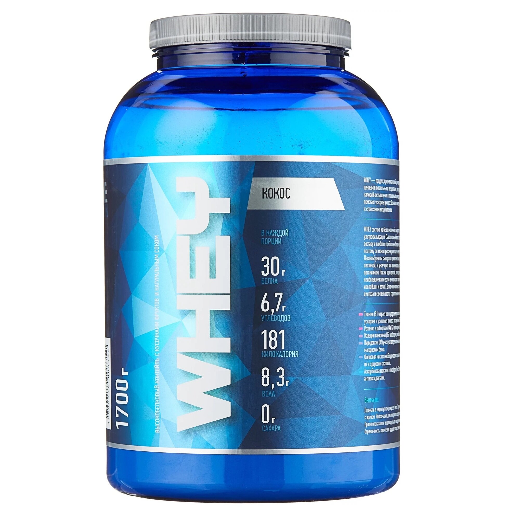 Протеин сывороточный WHEY 1700 гр (R-Line Sport Nutrition) Кокос