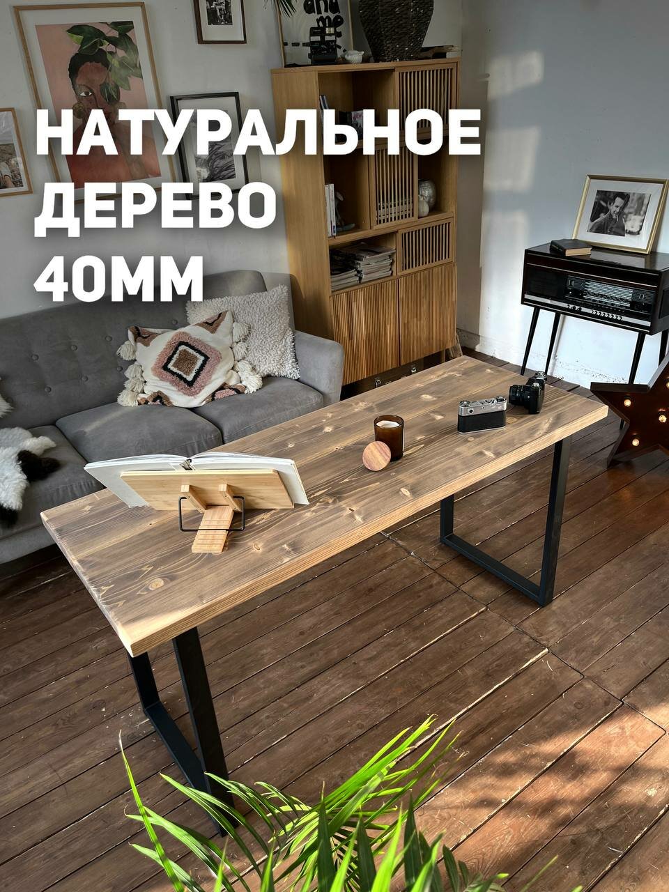 Компьютерный-письменный стол лофт 150х75х75 цвет венге черные ножки