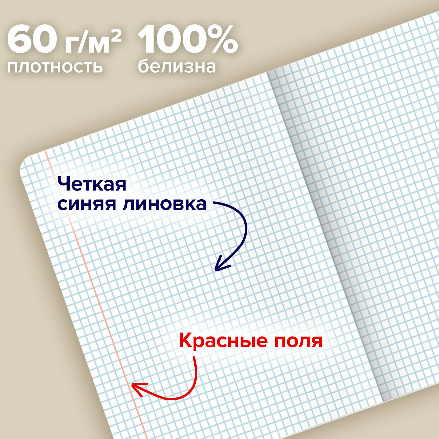 Тетрадь А5 в клетку 48 листов для записей в школу и офис, набор 5 штук, матовая обложка, Brauberg Abstract, 404931 — фото 1