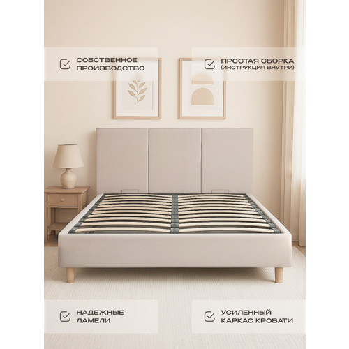 Кровать Агнес с подъёмным механизмом 140x200см светло-серая 25500₽