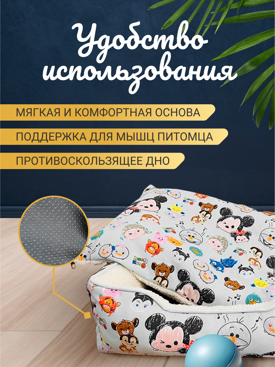 Изображение Лежанка для собак и кошек ZOOWELL Мультики мягкая с бортиками и съемным пуфом 45*37*13см