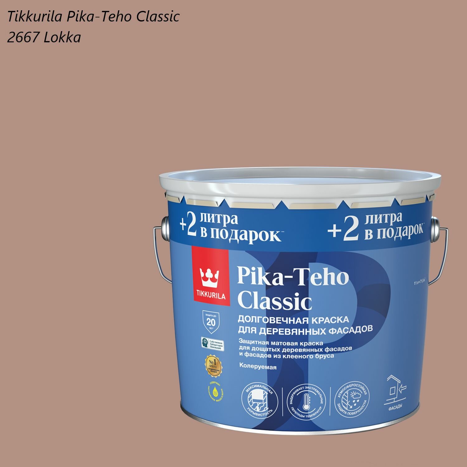 Краска для деревянных фасадов Tikkurila Pika-Teho Classic (11л) 2667 Lokka