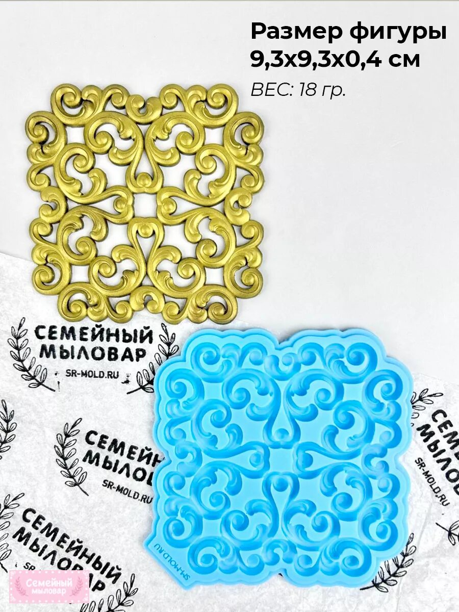 Силиконовая форма / молд для рукоделия "Лепнина" — фото 1