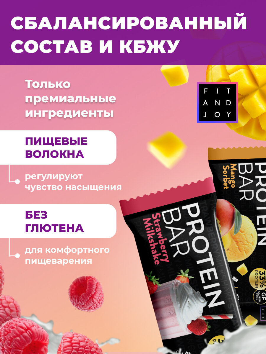 Протеиновые батончики, без глазури, набор ассорти вкусов 32шт, спортивное питание, для похудения — фото 1