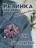 Резинка для волос бархатная/велюр светлый серо-лавандовый цвет 1шт