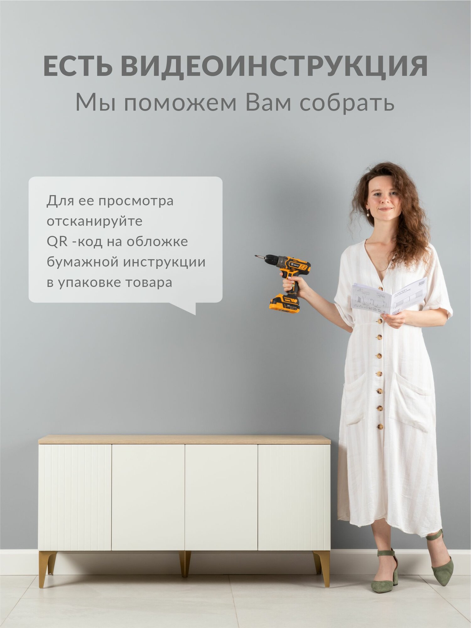 ТВ тумба под телевизор напольная Жаклин 16.50, комод на ножках, 115,3 см, Плэйн, белая шагрень — фото 1