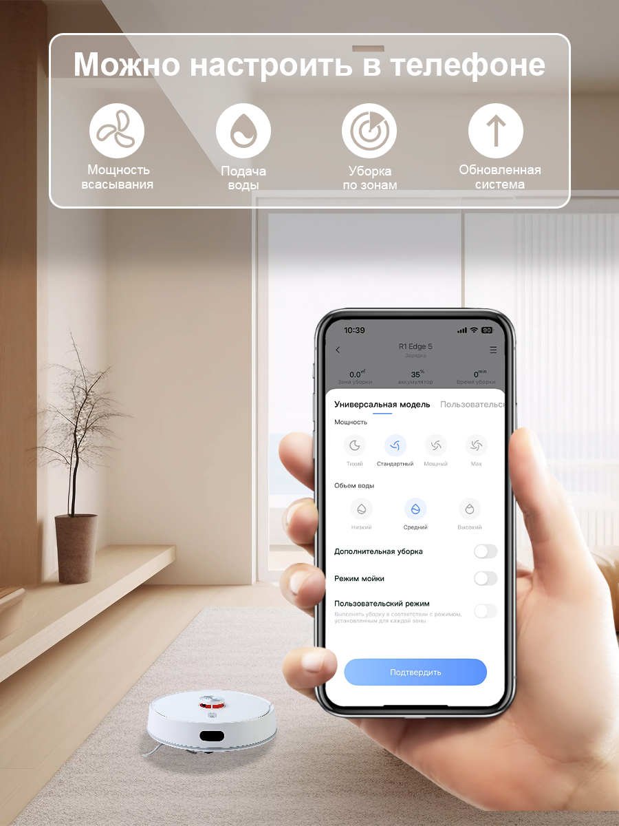 Lydsto R1D Edge white Mijia Робот пылесос моющий для дома Mi home — фото 1