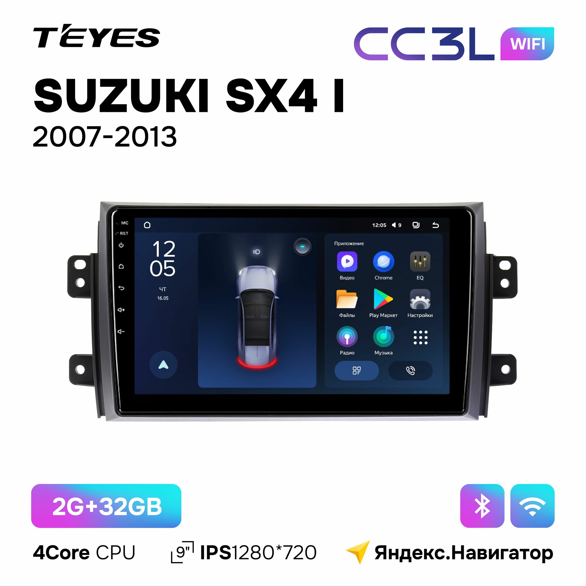 Магнитола Android Teyes CC3L Wi-Fi 2/32 для Suzuki SX4 1 2007 - 2013