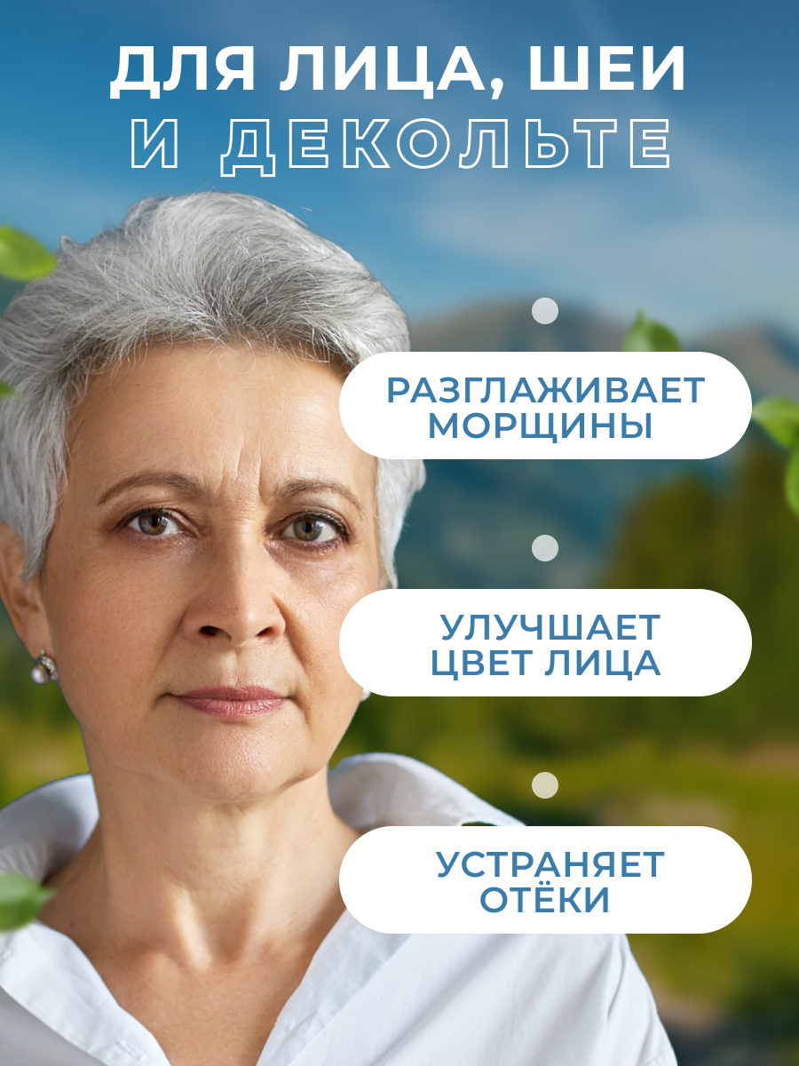 Масло ши Бизорюк взбитое с муцином улитки и гиалуроновой кислотой, омоложение, пластик 50 мл. — фото 1