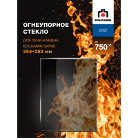 Огнеупорное жаропрочное стекло для печи-камина EdilKamin LILIA, 285х308 мм