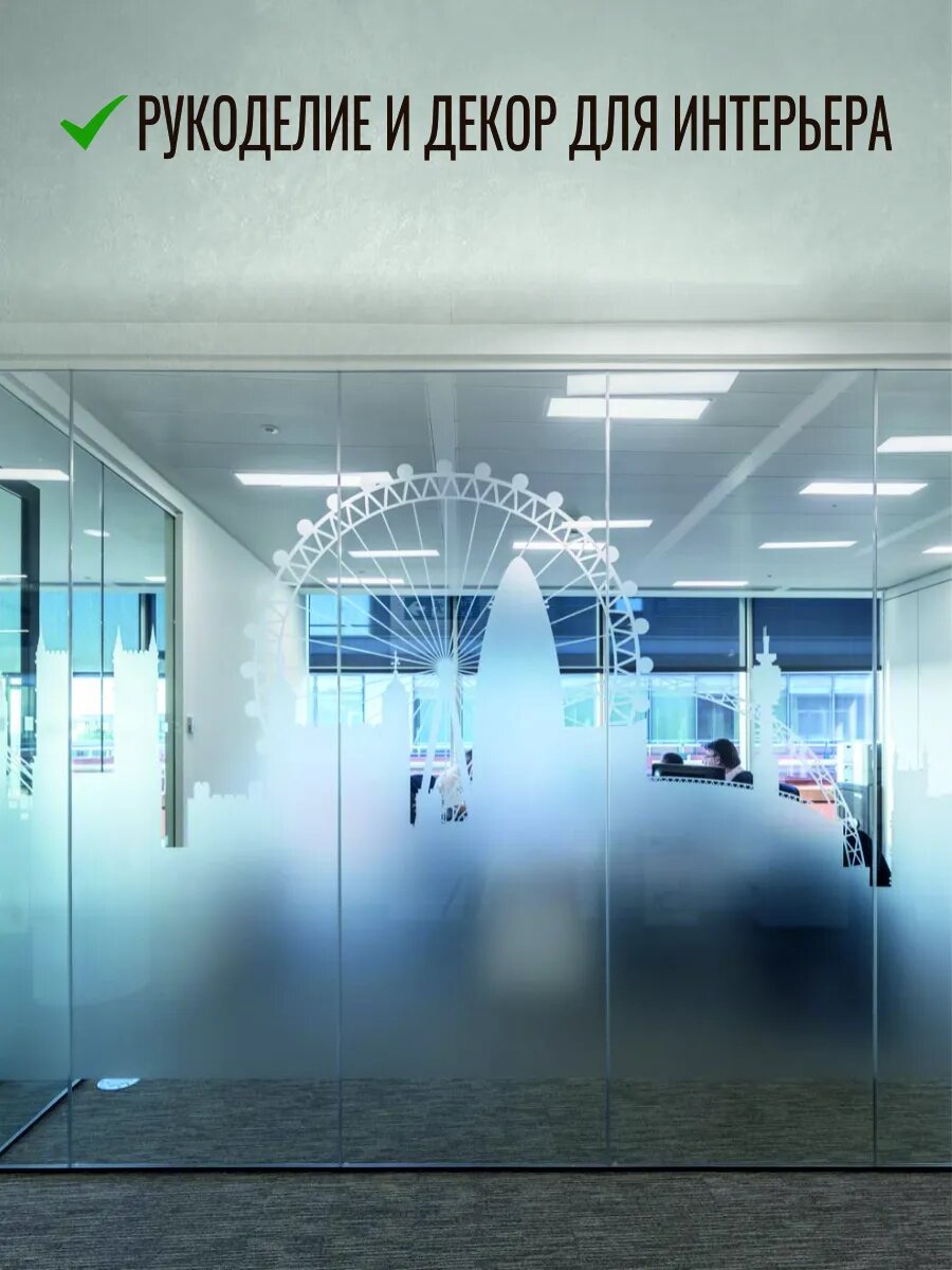 Пленка на окна солнцезащитная 40 х 150 см — фото 1