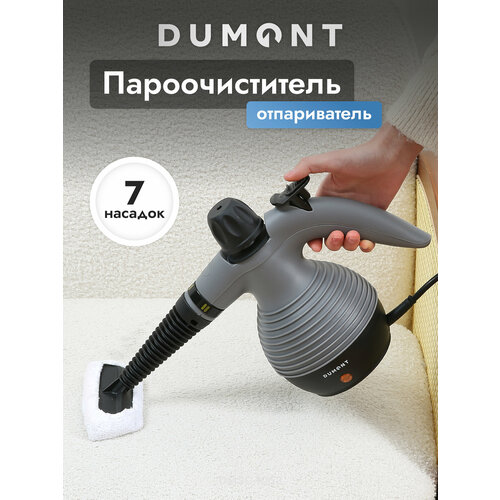 Пароочиститель Dumont DMSC-1053 1050 Вт 7 насадок 350 мл 32 бара 4839₽