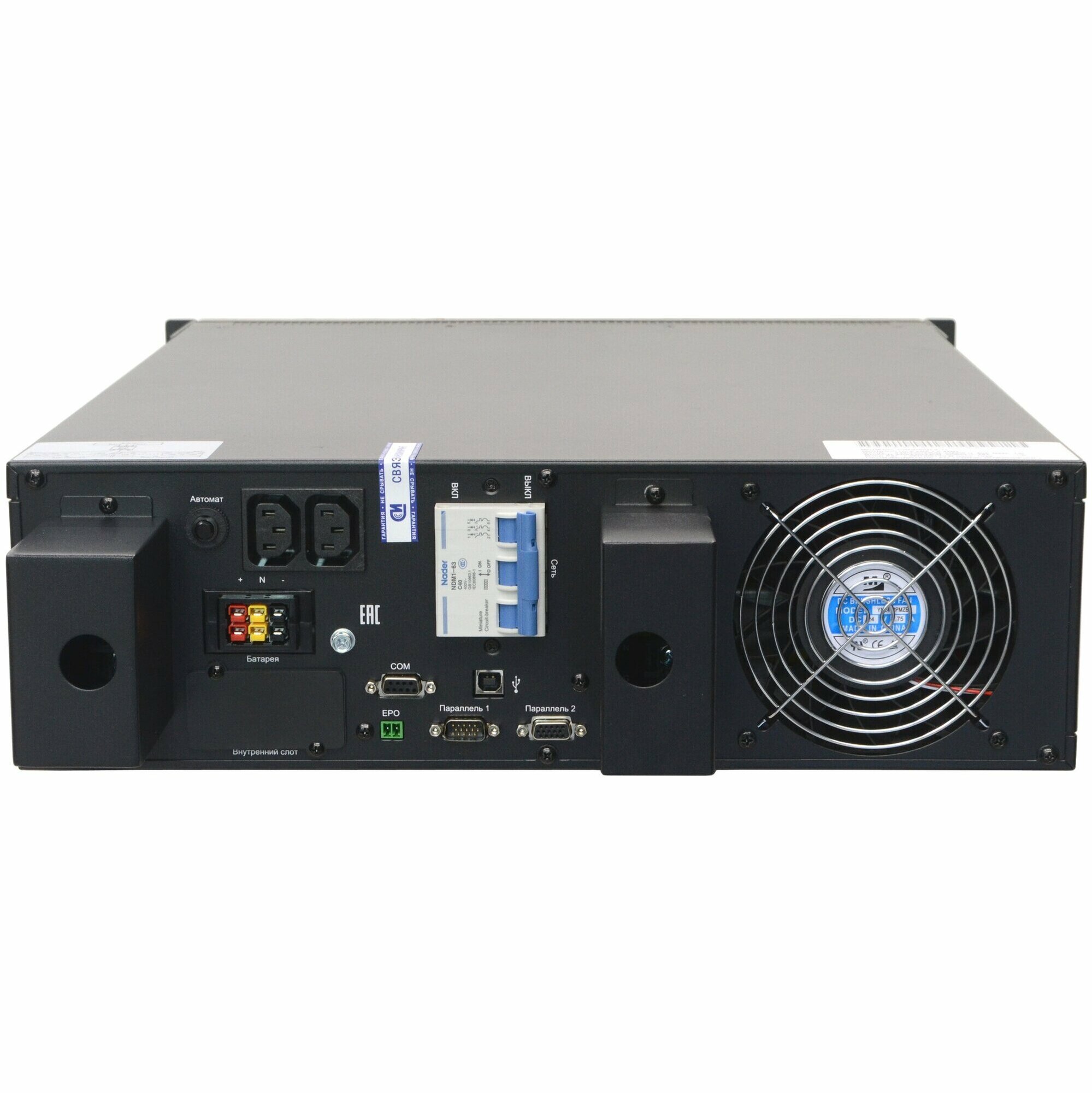 Связь инжиниринг ИБП двойного преобразования, 6000ВА/5400Вт, напольный/в стойку(3U), клеммная колодка, без АКБ, раздельный ввод байпас, SNMP слот, 2 года гарантия, Россия (АПСМ.435341.009-01.10) (СИПБ Parus-electro - фото №14